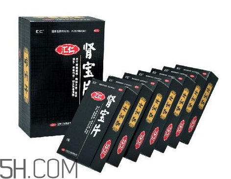 匯仁腎寶片有假的嗎？匯仁腎寶片有盒裝的嗎？