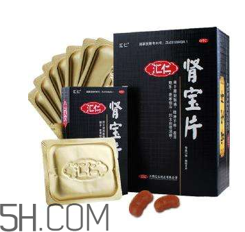 匯仁腎寶片能治陽痿嗎？匯仁腎寶片能長期吃嗎？