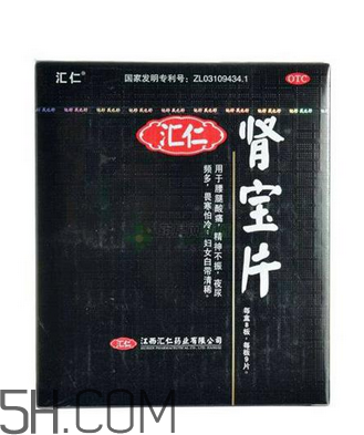 匯仁腎寶片能喝酒嗎？匯仁腎寶片能隨便吃嗎？