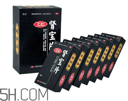 匯仁腎寶片能治前列腺嗎？匯仁腎寶片能壯陽嗎？