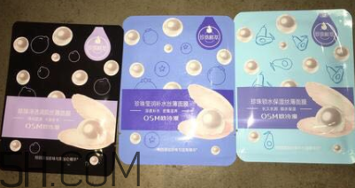 歐詩漫面膜有幾種？歐詩漫面膜哪款最好用？