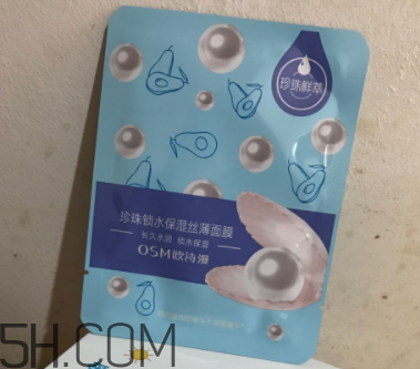 歐詩漫面膜有幾種？歐詩漫面膜哪款最好用？