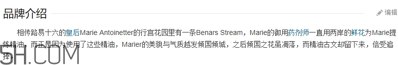 蓓娜爾斯什么牌子？蓓娜爾斯哪里的牌子？