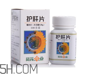 葵花護(hù)肝片是中成藥嗎？葵花護(hù)肝片是處方藥嗎？