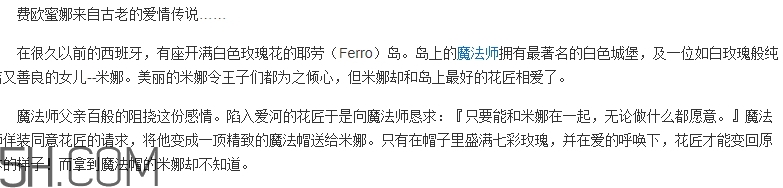 費(fèi)歐蜜娜是什么牌子？費(fèi)歐蜜娜是哪個(gè)國(guó)家的