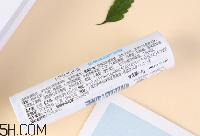 依泉潤唇膏怎么樣 依泉潤唇膏價(jià)格