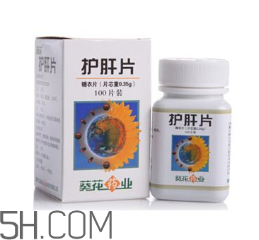 葵花護(hù)肝片能解酒嗎？葵花護(hù)肝片有用嗎？