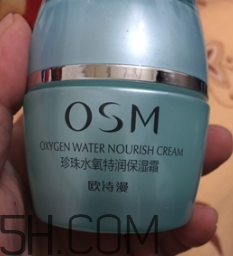 歐詩漫珍珠水氧霜油不油？歐詩漫珍珠水氧霜適合冬天用嗎？