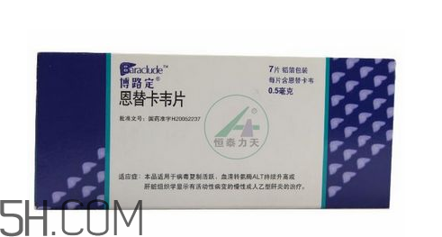 恩替卡韋分散片價(jià)格 恩替卡韋多少錢一盒？