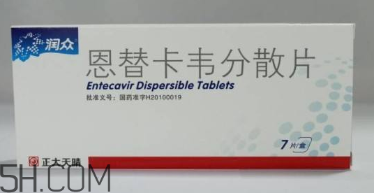 恩替卡韋分散片價(jià)格 恩替卡韋多少錢一盒？