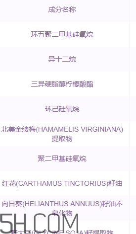 雅頓眼膠和面膠區(qū)別 雅頓眼膠和面膠可以一起用嗎？