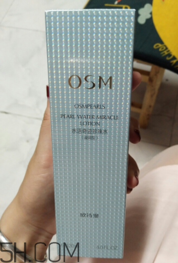 歐詩漫智慧水油不油？歐詩漫智慧水適合油皮嗎