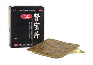 匯仁腎寶片有副作用嗎？匯仁腎寶片有幾種包裝？