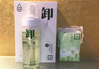 三草兩木卸妝液好用嗎？三草兩木卸妝液測評(píng)