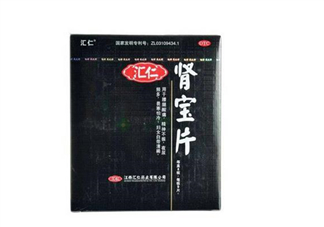 匯仁腎寶片能喝酒嗎？匯仁腎寶片能隨便吃嗎？