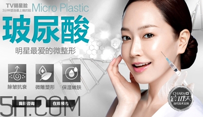 玻尿酸是什么東西？玻尿酸打幾次能永久定型？