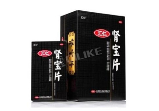 匯仁腎寶片有用嗎？匯仁腎寶片有依賴性嗎？