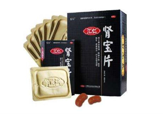 匯仁腎寶片能治陽(yáng)痿嗎？匯仁腎寶片能長(zhǎng)期吃嗎？
