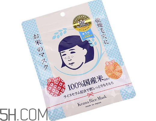 石澤研究所大米面膜含酒精嗎？石澤研究所大米面膜敷多久？