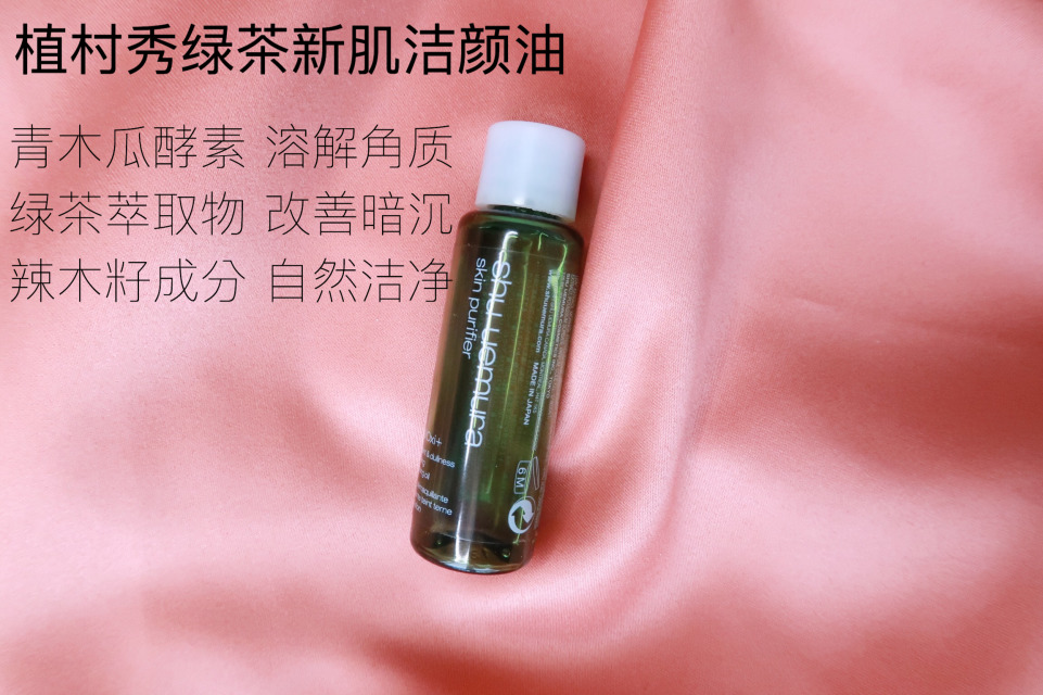 卸妝后要用洗面奶嗎？卸妝后不用洗面奶可以嗎