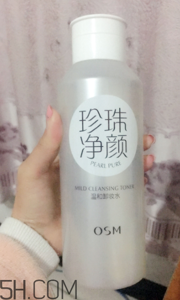 歐詩漫卸妝水能卸眼妝嗎？歐詩漫卸妝水適用范圍