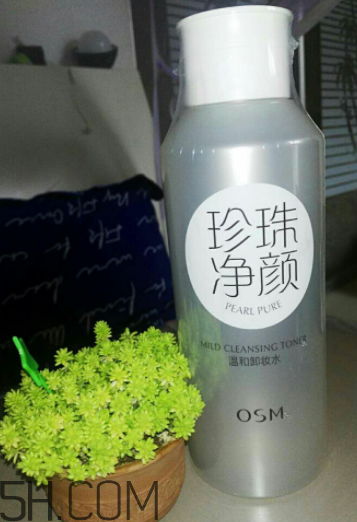 歐詩漫卸妝水能卸眼妝嗎？歐詩漫卸妝水適用范圍