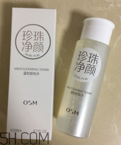 歐詩漫卸妝水能祛痘嗎？歐詩漫卸妝水能去黑頭嗎