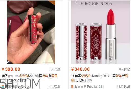 紀梵希2018中國新年限量口紅305多少錢_試色 紀梵希2018中國新年限量口紅305多少錢_試色