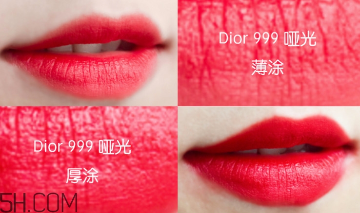 迪奧999啞光和滋潤怎么區(qū)分 試色對(duì)比哪個(gè)更好看