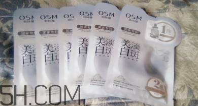 歐詩漫祛斑面膜有效嗎？歐詩漫祛斑面膜評測