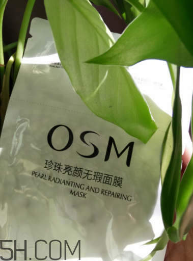 歐詩漫珍珠亮顏無暇面膜使用心得_產(chǎn)品評(píng)測