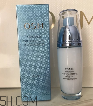歐詩漫精華露什么時候用？什么功效？