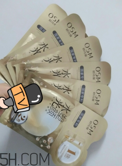 歐詩漫水光塑顏面膜什么作用？敷完要不要洗？