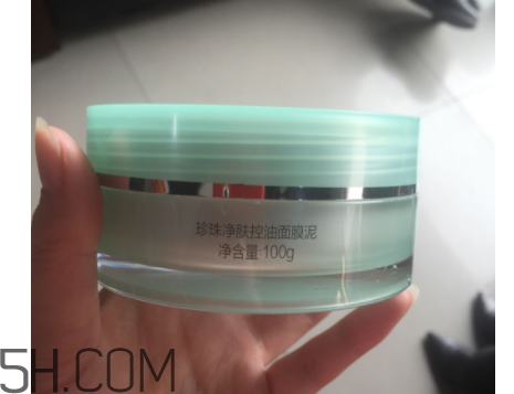 歐詩漫控油面膜泥有效嗎？歐詩漫控油面膜泥評測
