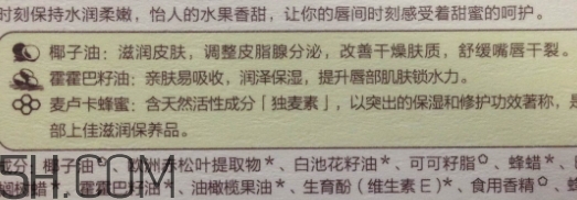 小蜜坊唇膏孕婦能用嗎？