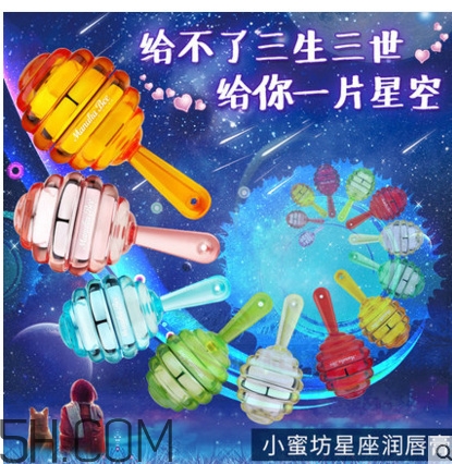 小蜜坊棒棒糖唇膏怎么打開？小蜜坊棒棒糖唇膏好用嗎？