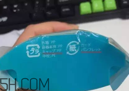 太陽(yáng)社玻尿酸孕婦能用嗎？怎樣辯別真假太陽(yáng)社玻尿酸？