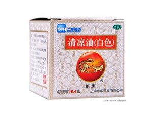 清涼油可以緩解脹氣嗎？清涼油可以治燙傷嗎？