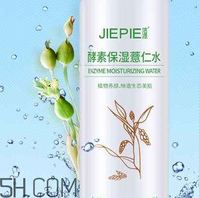 潔派這個(gè)牌子怎么樣？潔派是正規(guī)化妝品嗎？