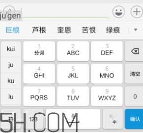 58436是什么意思？內(nèi)涵段子58436是什么意思
