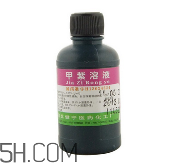 紫藥水的作用和功效 紫藥水怎么洗掉？