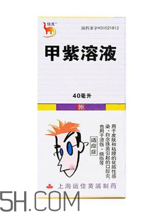 紫藥水能治瘊子嗎？紫藥水能治扁平疣嗎？