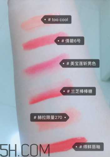 倩碧小方唇膏哪個色號最好看？哪個色號最火？