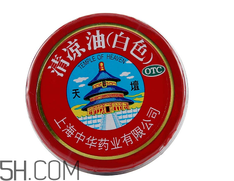 清涼油是什么做的？清涼油是風(fēng)油精嗎？