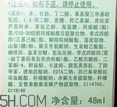 倩碧水磁場凝露用在哪一步？適合什么膚質(zhì)？