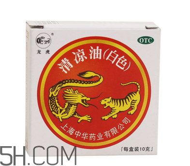 清涼油是堿性的嗎？清涼油是薄荷油嗎？