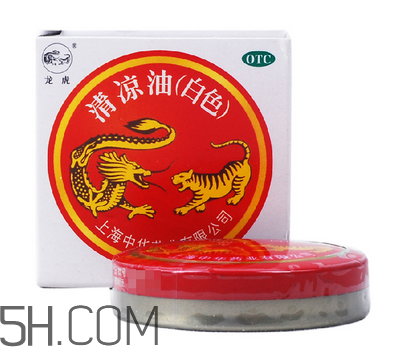 清涼油會(huì)導(dǎo)致流產(chǎn)嗎？清涼油會(huì)回奶嗎？