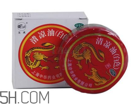 清涼油會(huì)導(dǎo)致流產(chǎn)嗎？清涼油會(huì)回奶嗎？