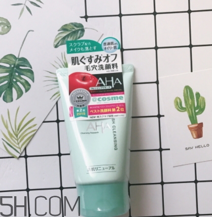 aha果酸洗面奶好用嗎？aha果酸洗面奶傷皮膚嗎？