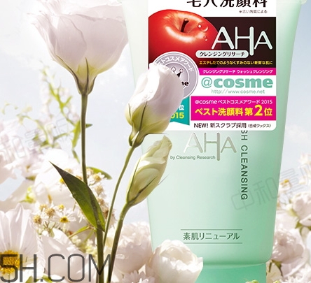 aha果酸洗面奶好用嗎？aha果酸洗面奶傷皮膚嗎？